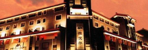 Youngor Central Hotel Suzhou  Exterior foto